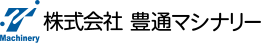 株式会社 豊通マシナリー